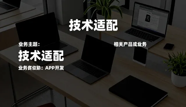 直播运营在活动策划中的多场景应用分析