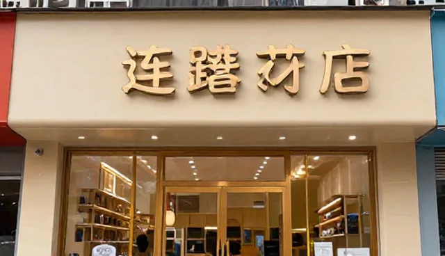 直播运营套餐中设备选择影响运营效率的原因